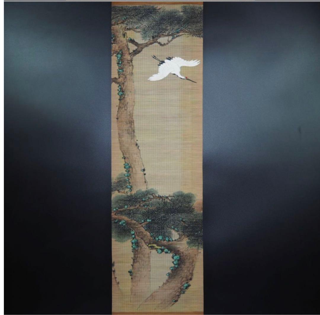 送料無料　重慶画家楊済川『松鶴長年』竹簾画４幅　王夢白・斎白石に師事　竹簾画名人