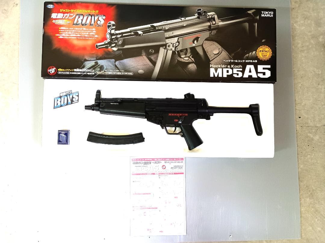Boys MP5 A5 電動ガン 10才以上　01 ピニオン交換済み