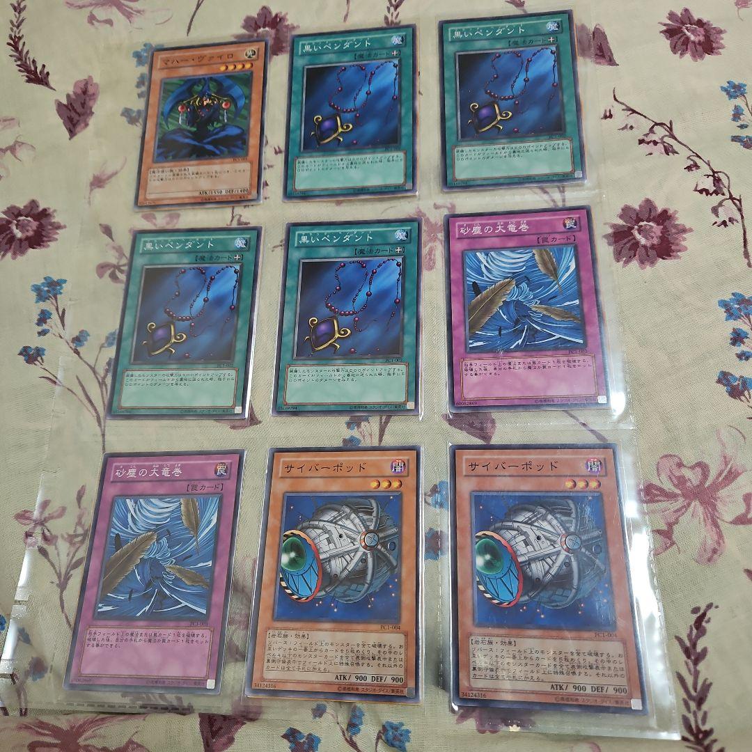 ハッピーさん専用