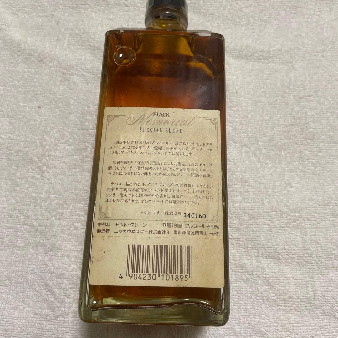ブラックニッカ Memorial Special Blend 25周年 限定品