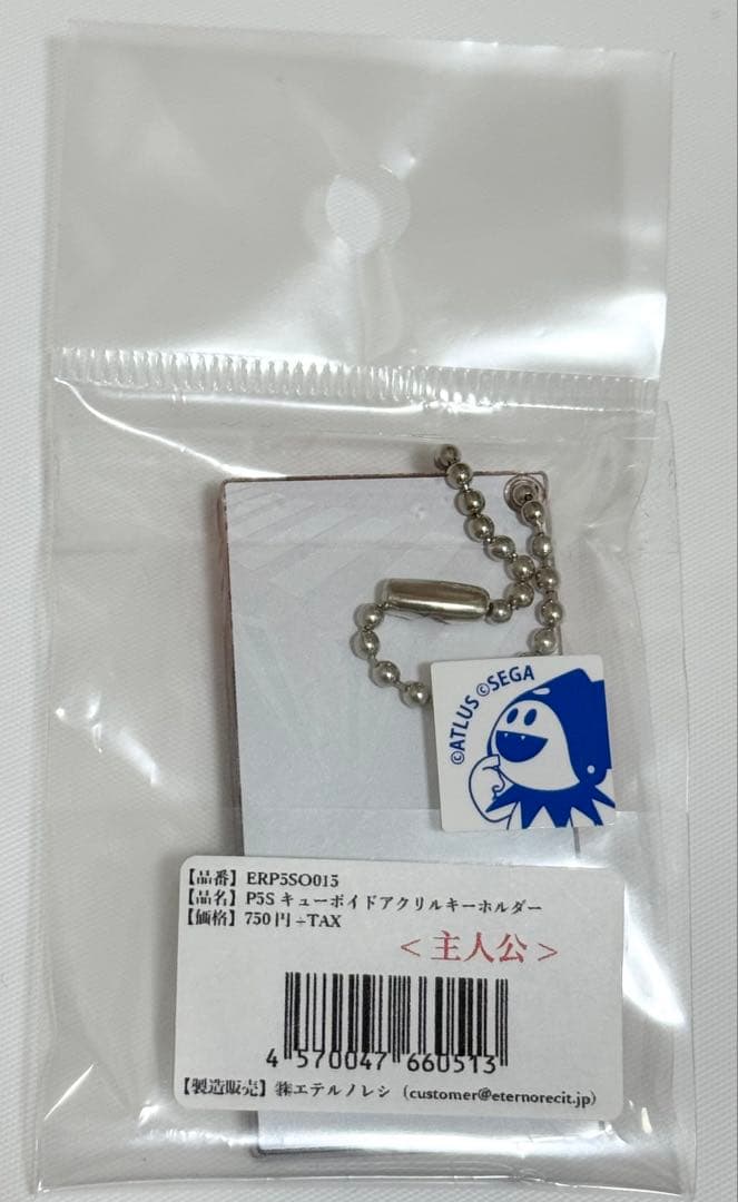 ペルソナ5 キューボイドアクリルキーホルダー ジョーカー