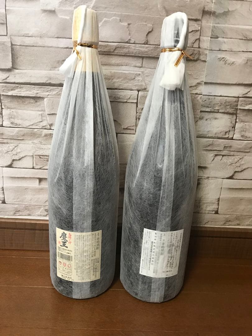 焼酎　【魔王・村尾 】1800ml ×2本セット