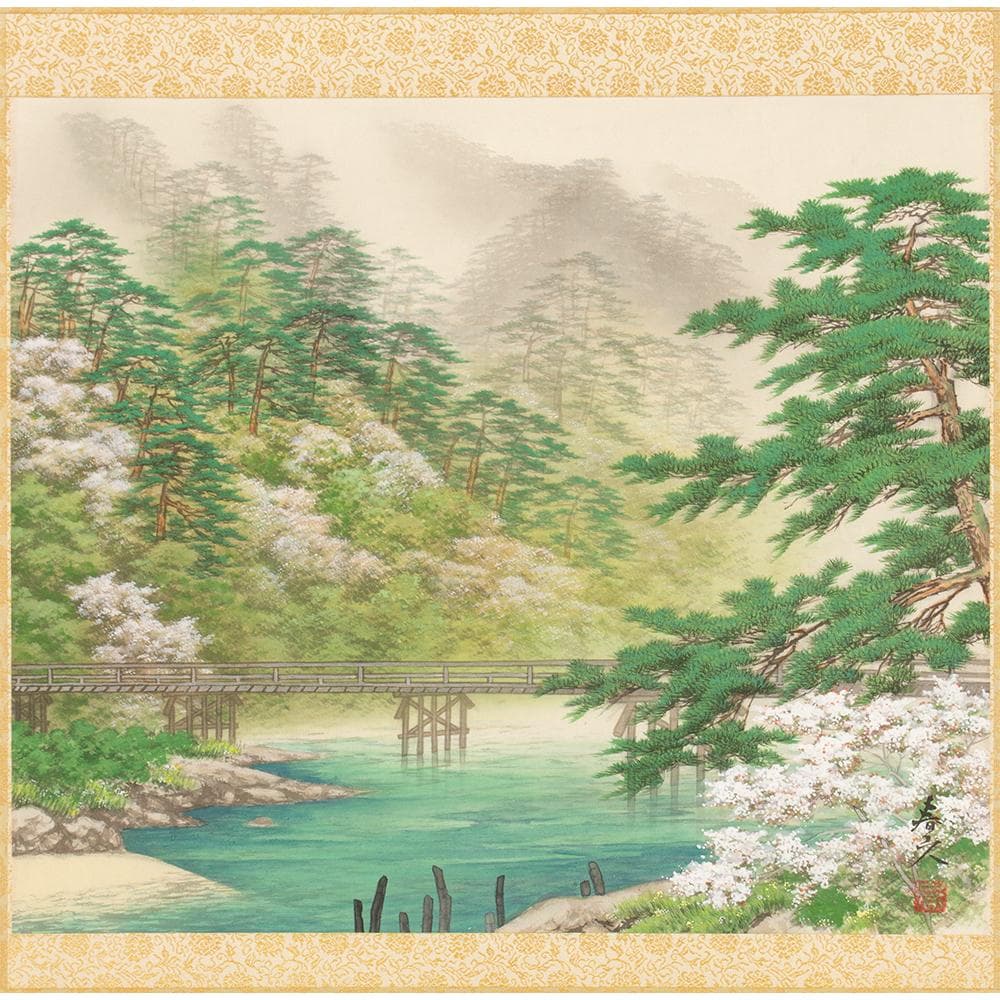 掛軸 日本画 松生春山人「春の嵐峡」共箱 元日府展理事 青龍会会員