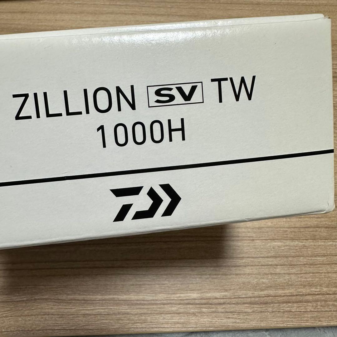 ダイワ　ZILLION SV TW 1000H DAIWA リール