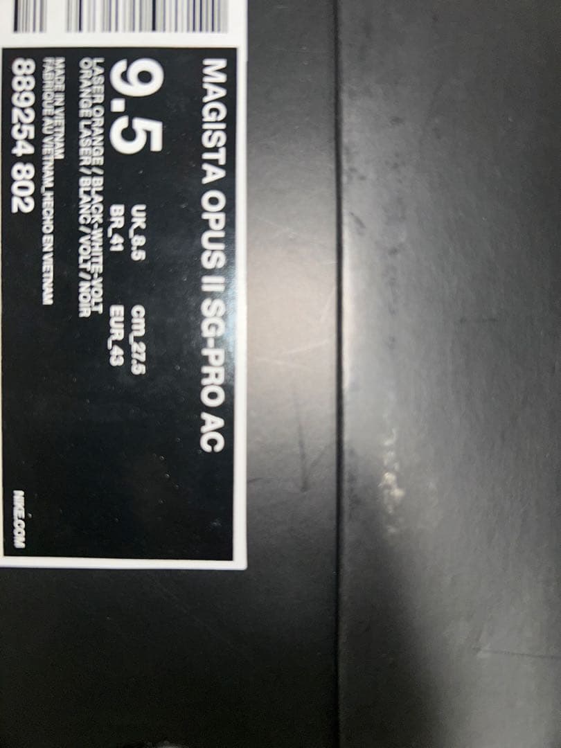 ナイキ 27.5cm サッカースパイク マジスタ オーパス2 SG