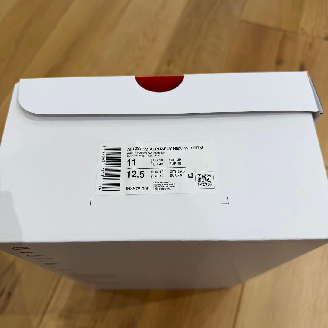 ナイキ アルファフライ3 プレミアム メンズ29.0