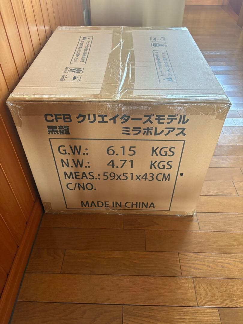 CAPCOM CFB クリエイターズモデル 黒龍