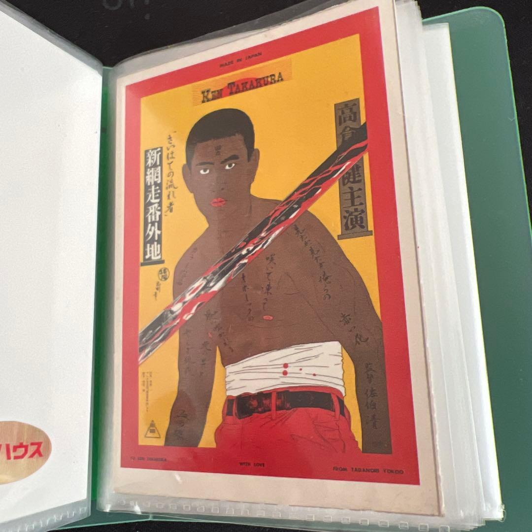 横尾忠則 カードコレクション シルクスクリーン版 全9種 コンプリート ⁺おまけ