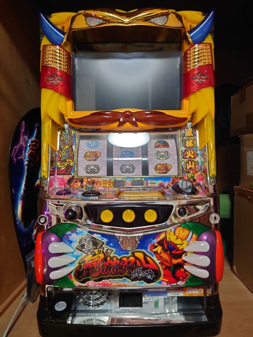 【引き取り限定】パチスロ　真モグモグ風林火山２　実機