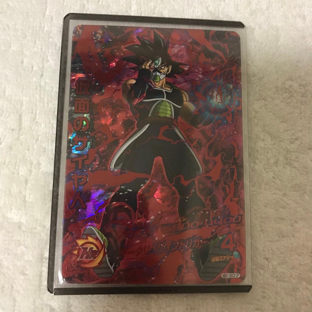 ドラゴンボールヒーローズ旧弾カードセット