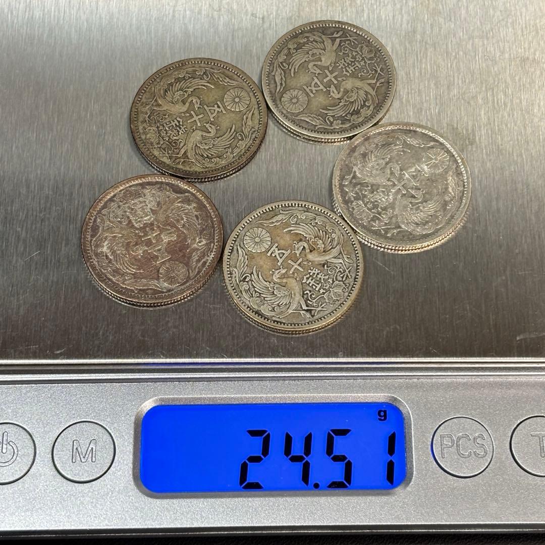 小型50銭銀貨 / 鳳凰50銭銀貨 / 小丸 5枚③