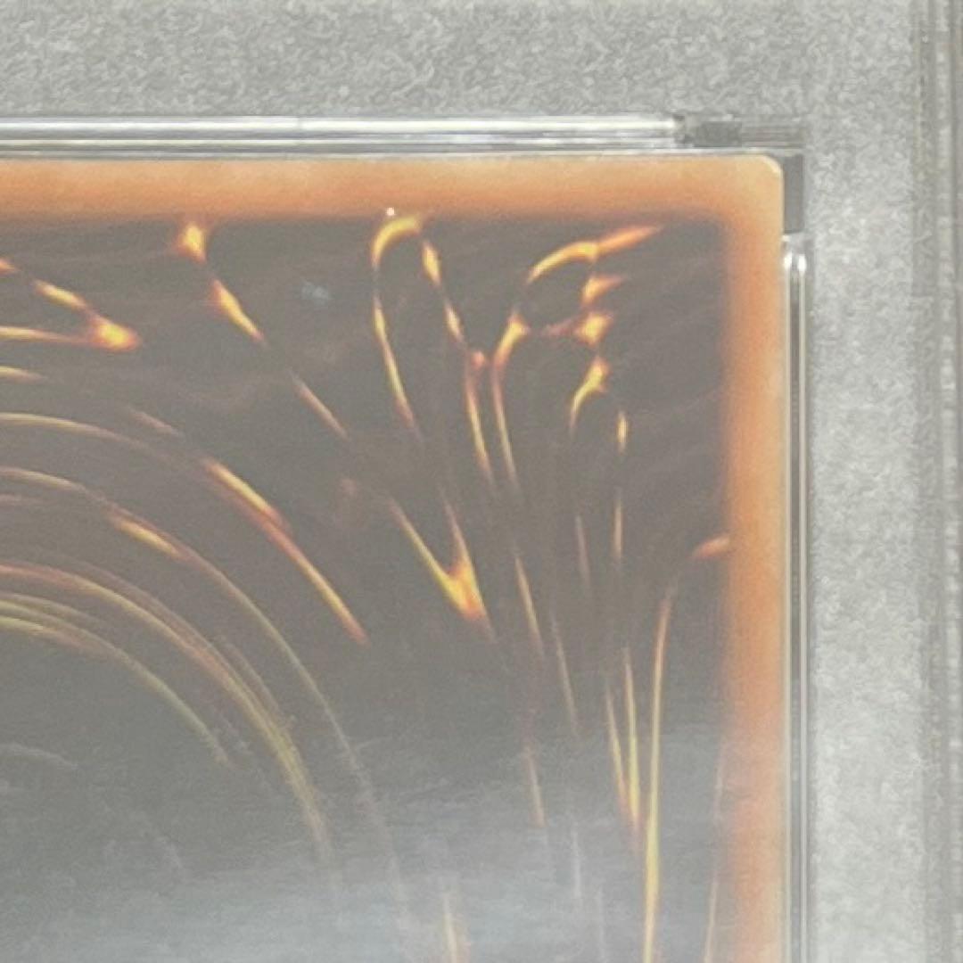 遊戯王 ウリア ハモン ラビエル 3幻魔レリーフ　PSA9 ３枚セット