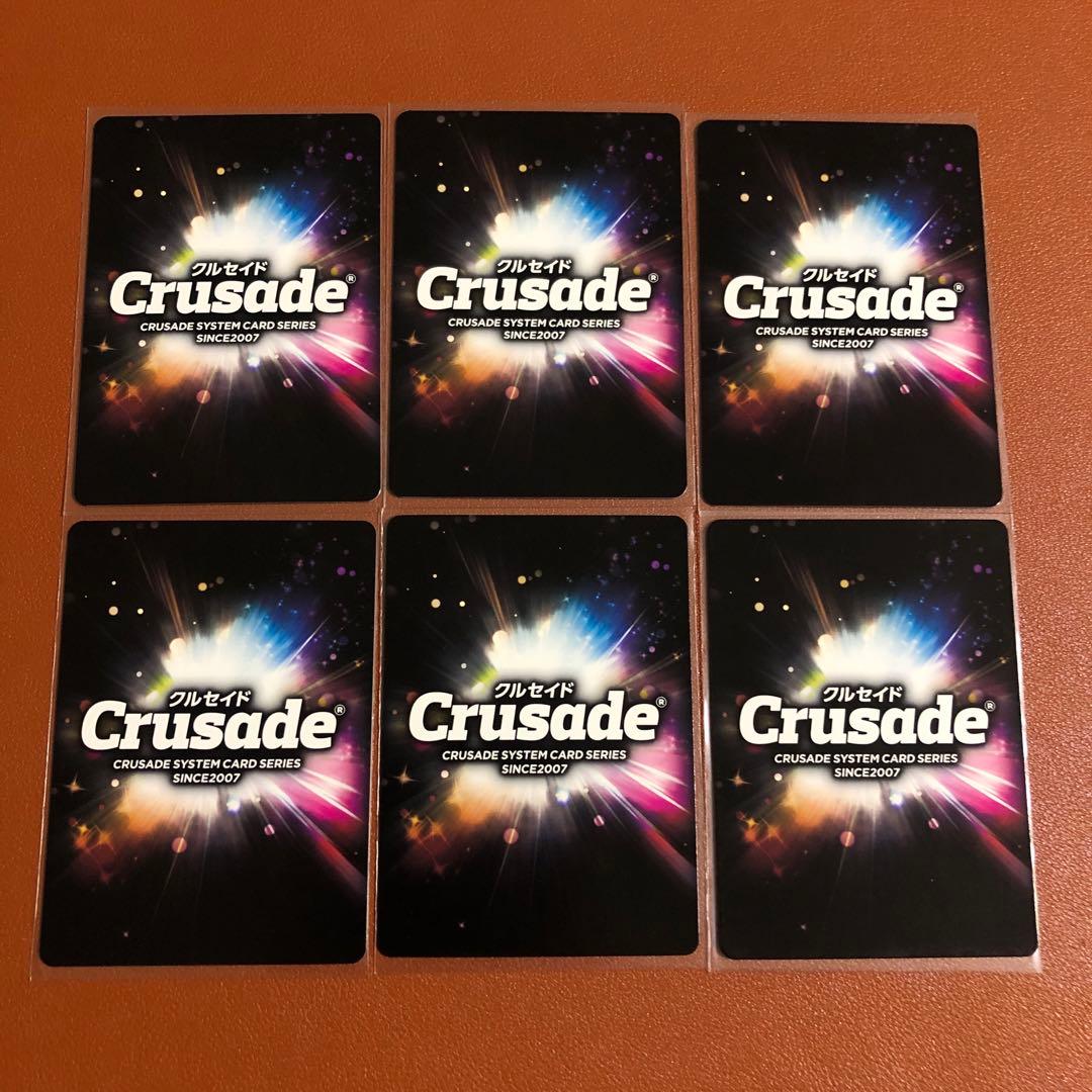 Sunrise Crusade レイズナーザブングルデッキ