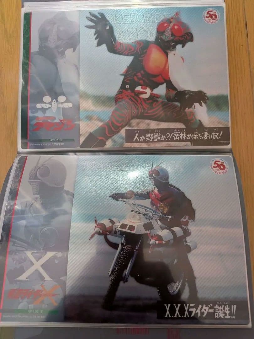 仮面ライダー50周年 スーパーメタリックポスター48枚　ファイルセット