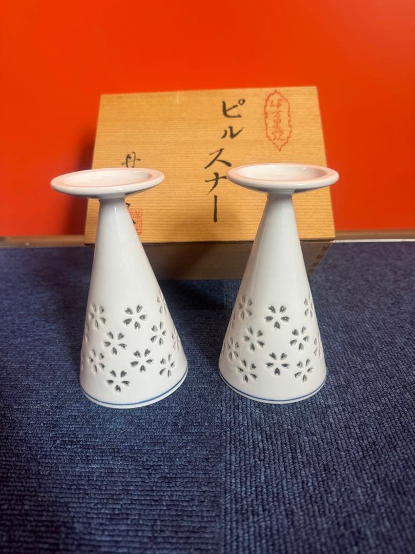 1945  有田焼　波佐見焼 丹心窯 水晶花詰 ピルスナー　2客　未使用