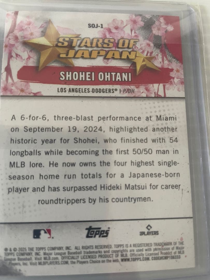 村上隆×MLBコラボ 東京シリーズ　ドジャース、カブスボール＆Toppsカード