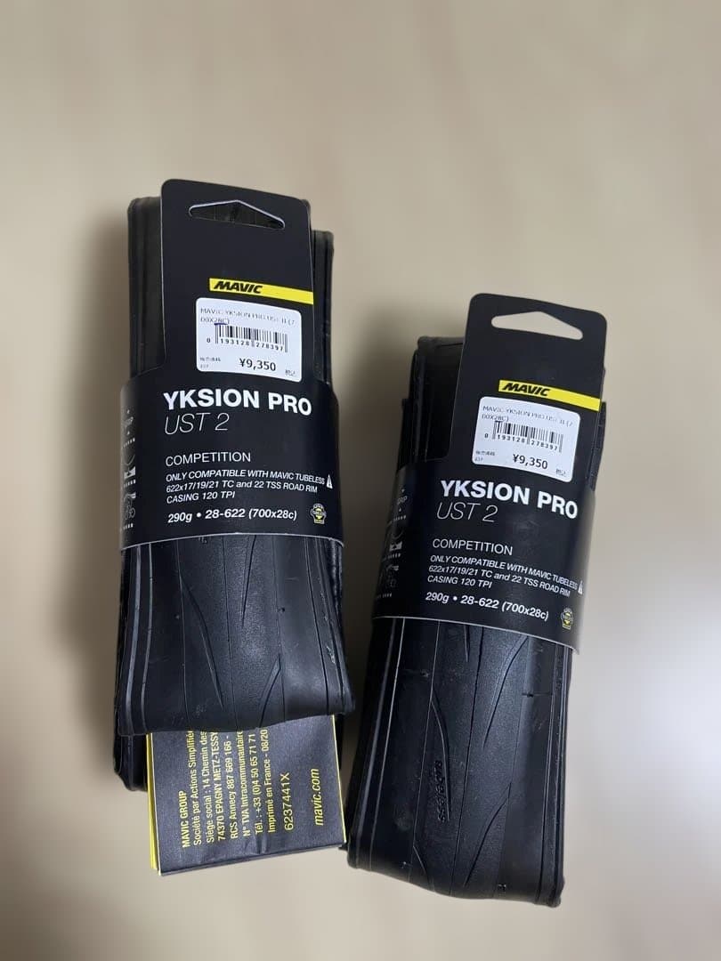 Bianchi オルトレXR3 (付属品一式)※現地引き取り可能な方。