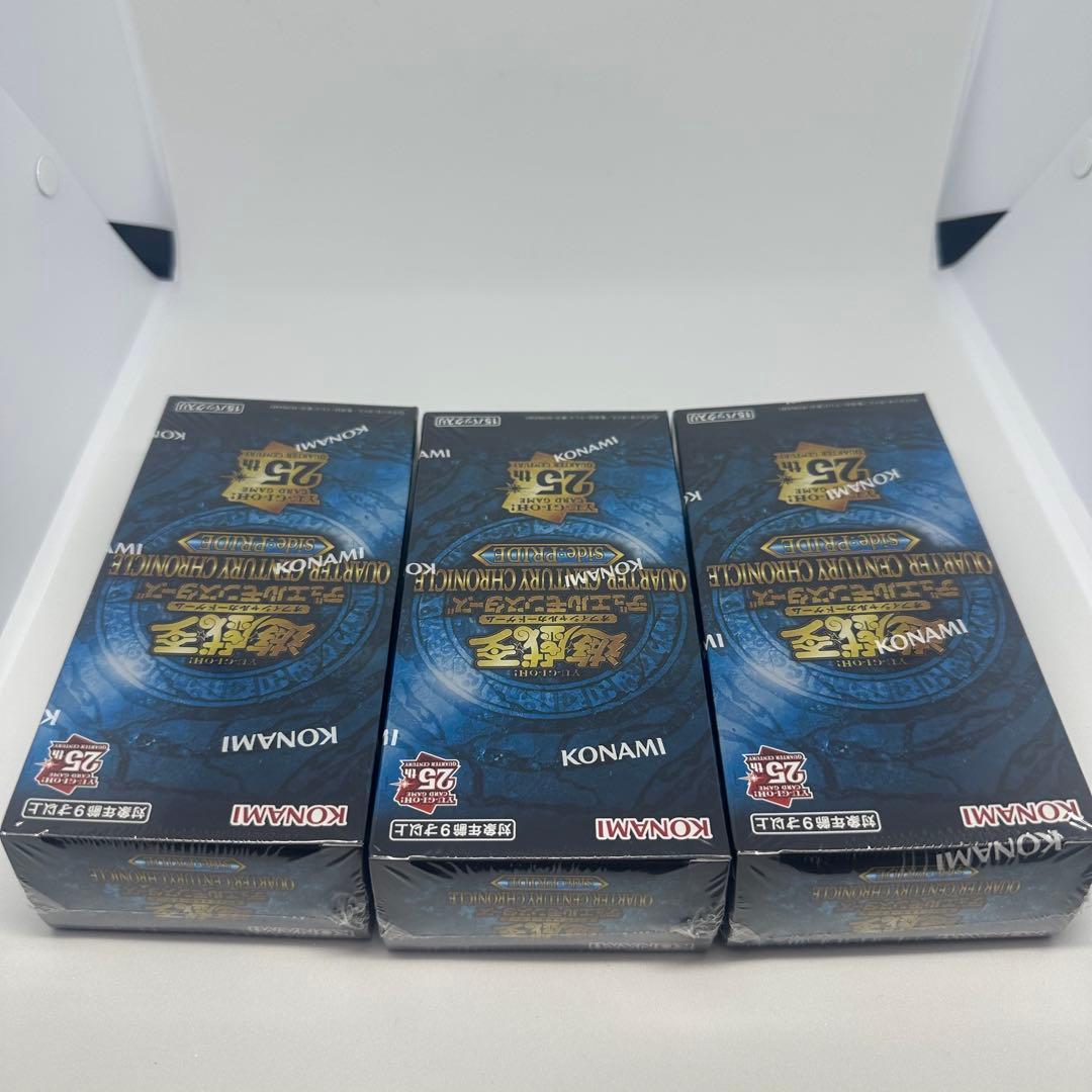 遊戯王　QUARTER CENTURY CHRONICLE side:PRIDE