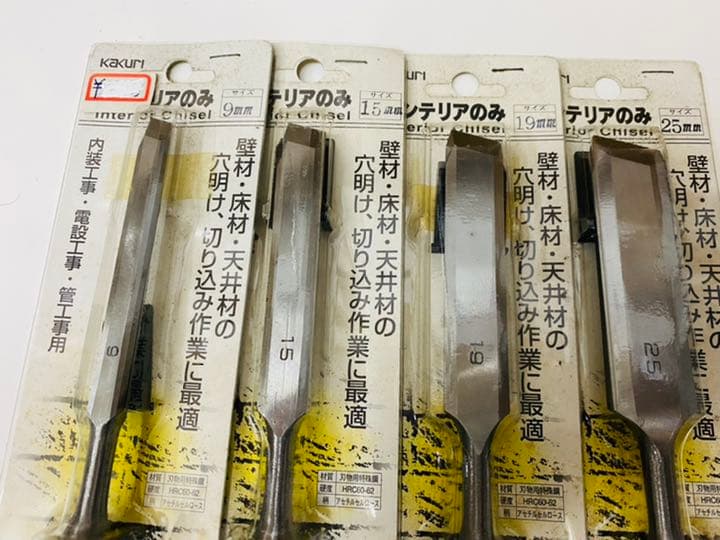 インテリアのみ！　2セット目