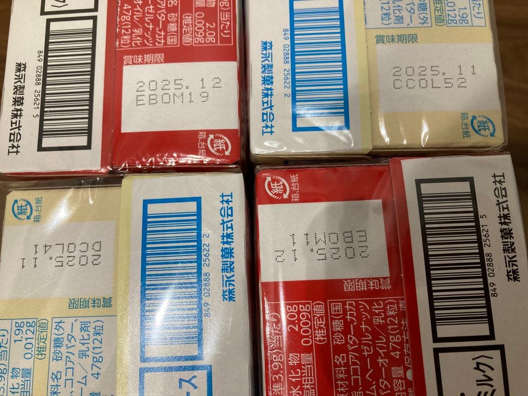 【tide】お菓子まとめ売り (43) (11) (37)