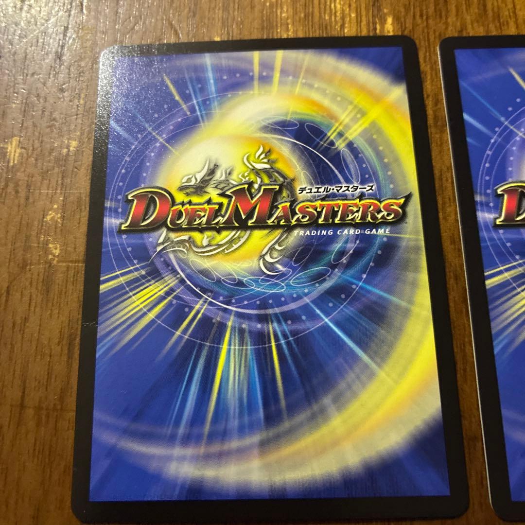 流星のガイアッシュカイザー神アート