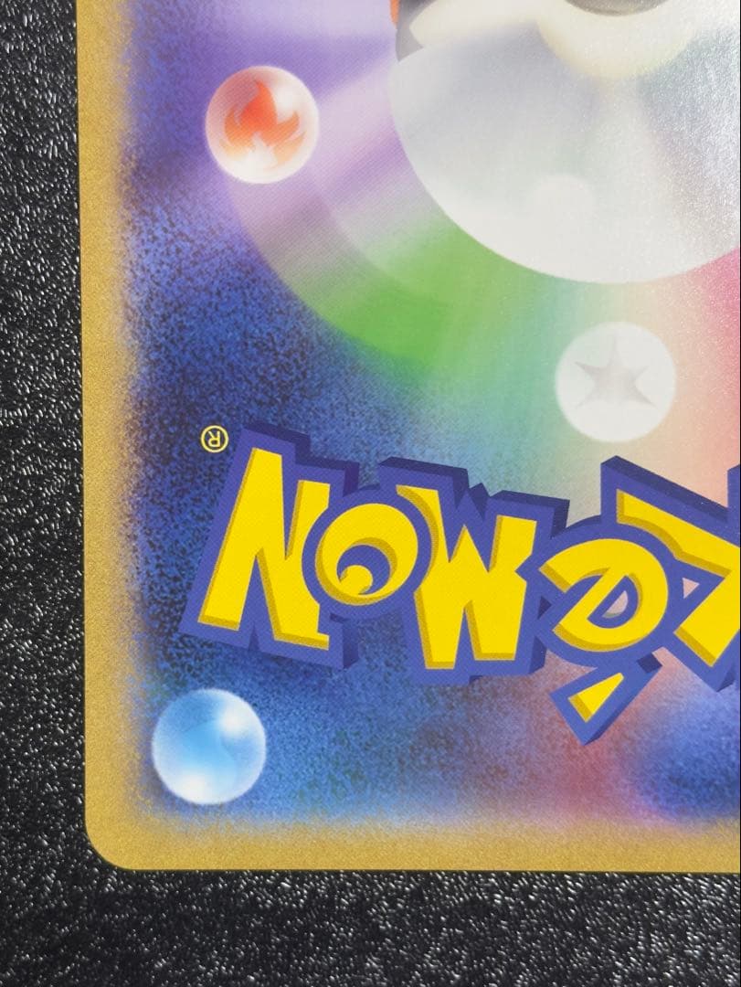 【美品】ポケるんTVのピカチュウとなかまたち ③