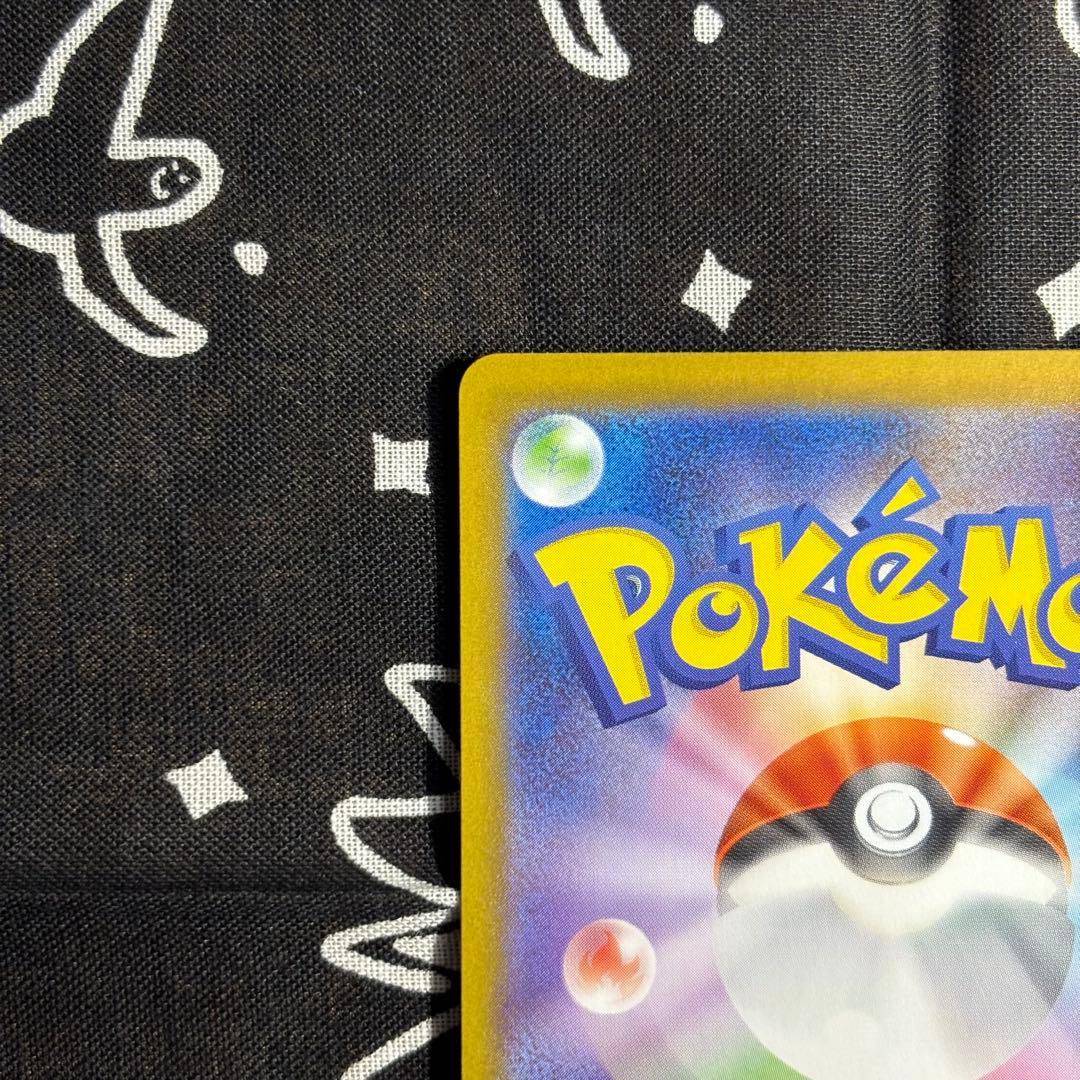 ゼクロムex BWR 174/086 ブラックボルト