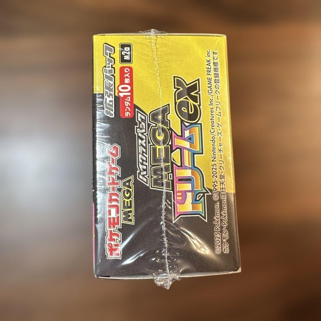 り*ー様 ポケモンカードMEGA ハイクラスパック ドリームex 1BOX シュ