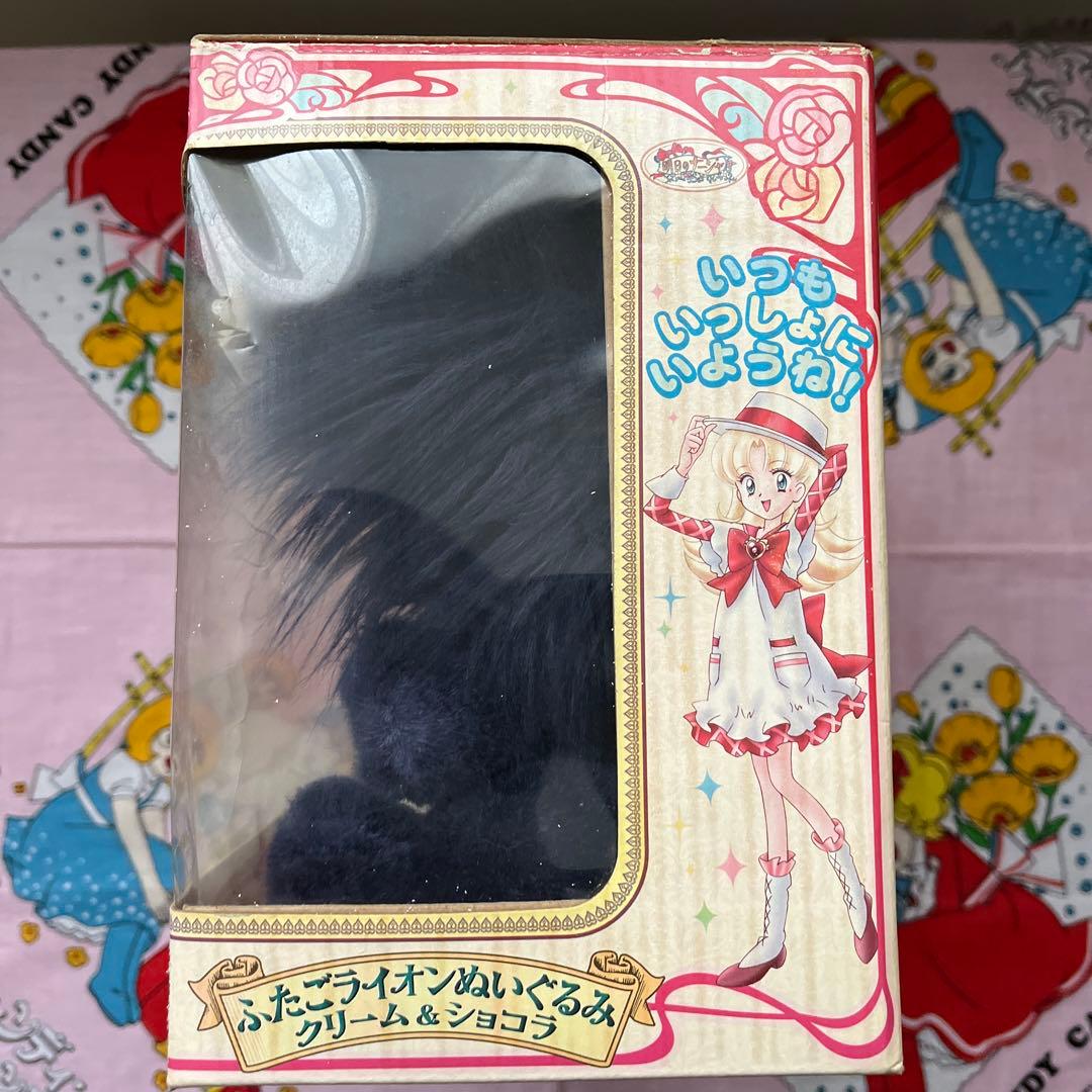 明日のナージャ　ふたごライオンぬいぐるみ　クリーム&ショコラ