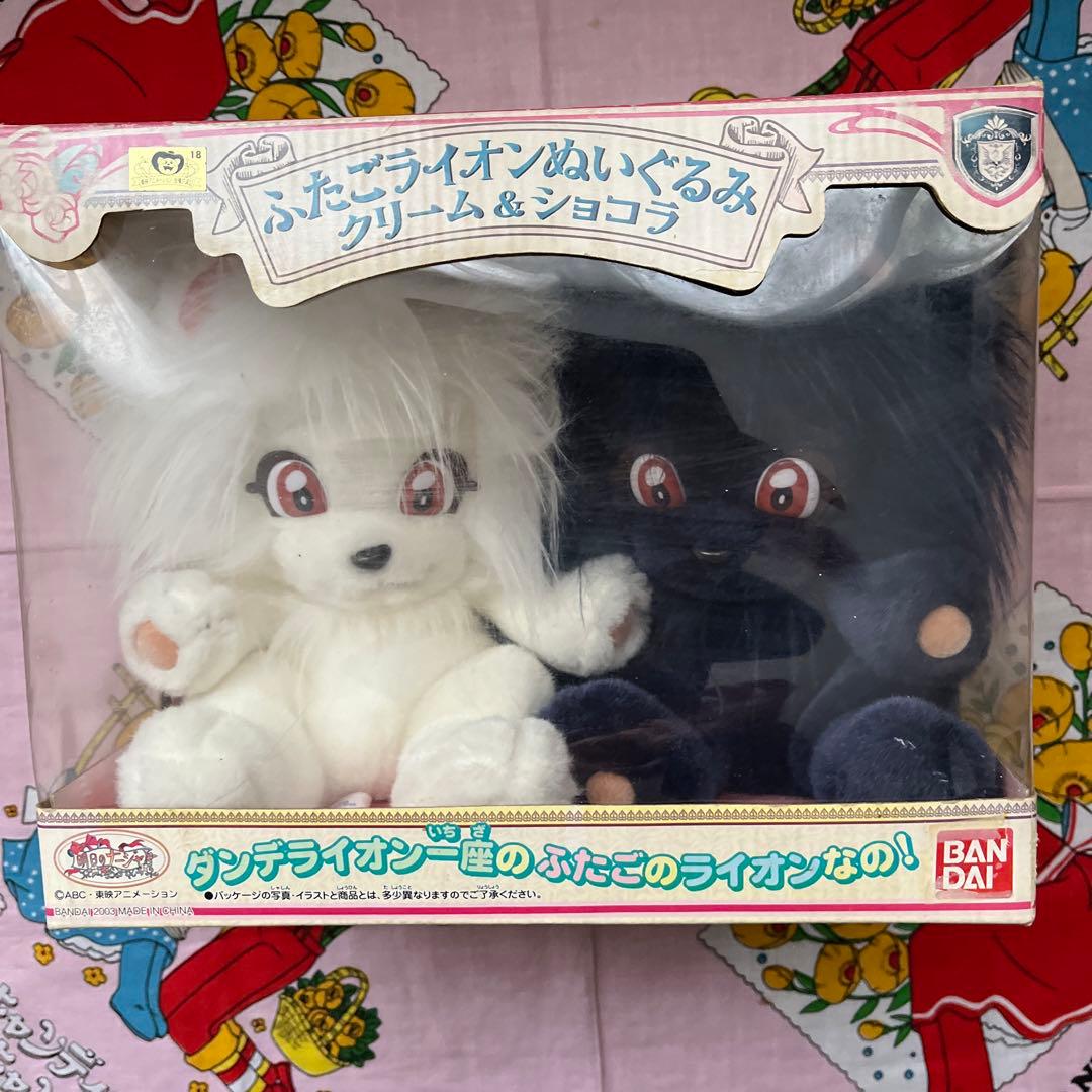 明日のナージャ　ふたごライオンぬいぐるみ　クリーム&ショコラ