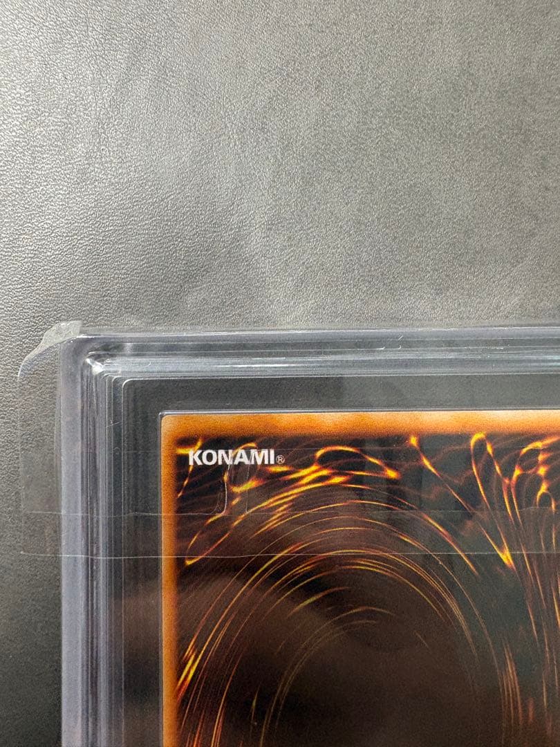 【ARS10】初期　封印されしエクゾディア　ウルトラ