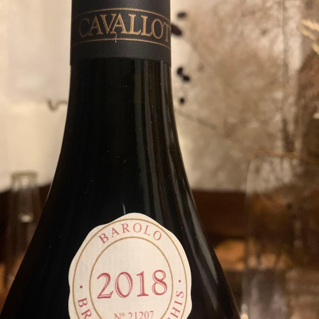 バローロ ブリッコ ボスキス 2018 カヴァロット