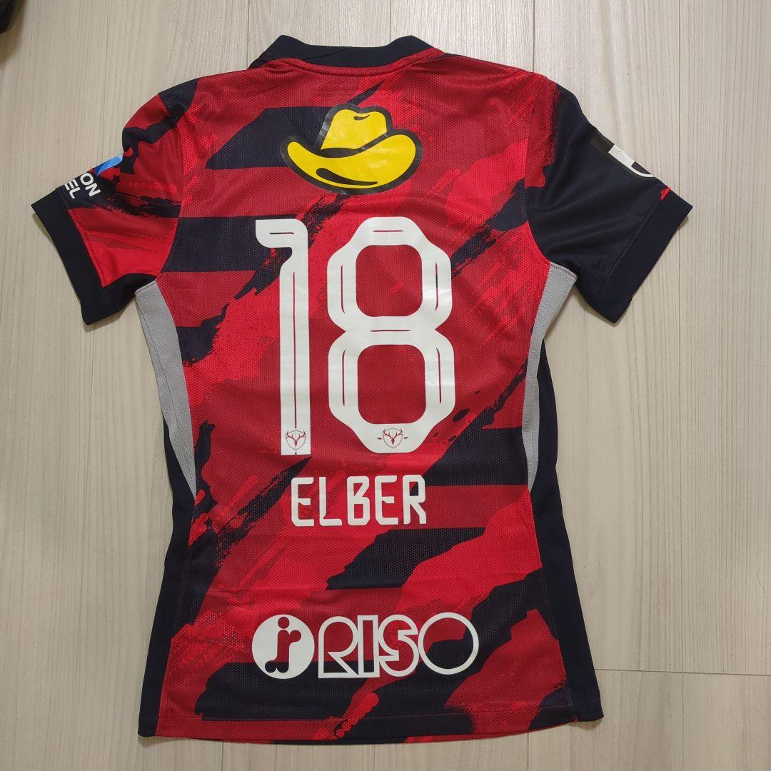 オーセンティックユニフォーム No.18 エウベル ホーム