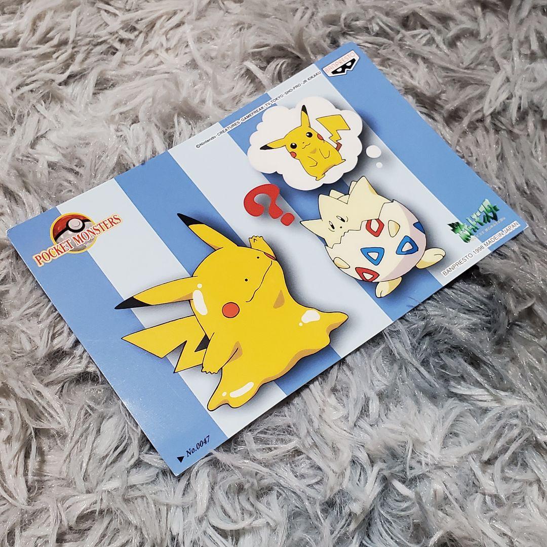 【レア】ポケットモンスター　初期　ポストカード　セット　平成　1998年