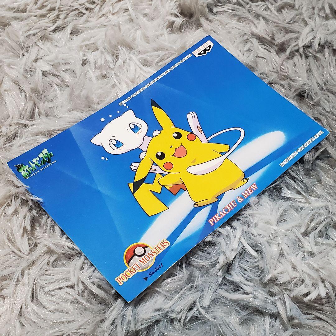【レア】ポケットモンスター　初期　ポストカード　セット　平成　1998年