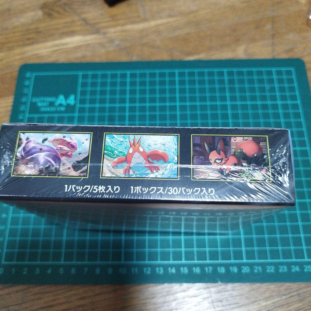 ポケモンカードゲーム　MEGA　メガブレイブ30パック　シュリンクあり