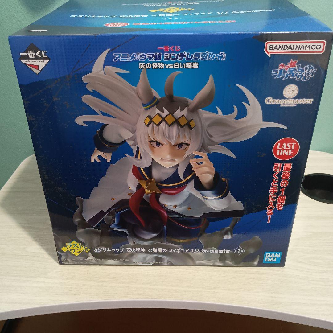 １番くじウマ娘Ｃ賞、ラストワン賞おまけ３点