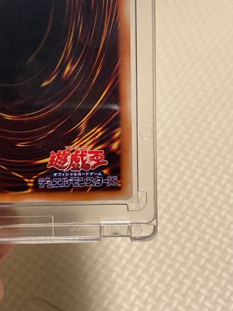 遊戯王 XYドラゴン・キャノン レリーフ