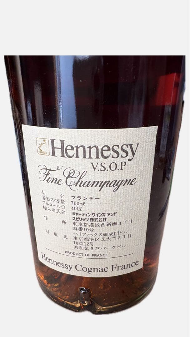 Hennessy VSOP グリーンボトル700ml 2本セット