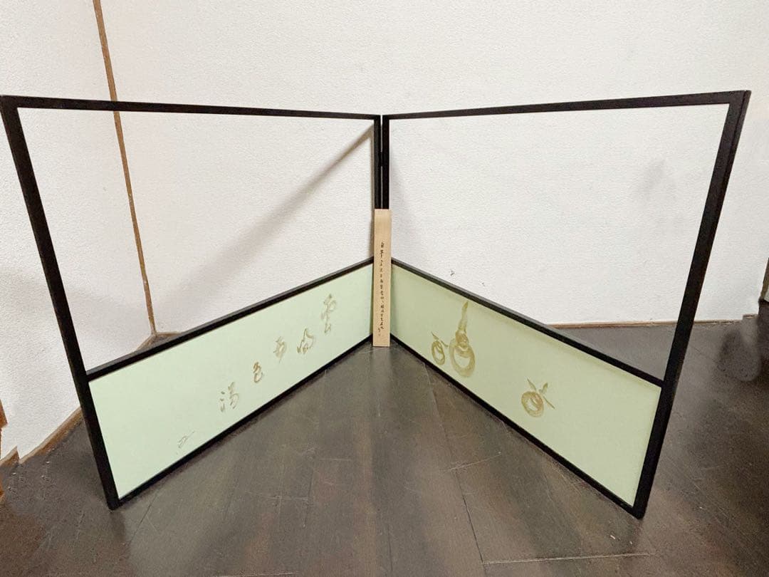 未使用 茶道具 吉倉宗匠 自筆 金泥玉画賛雪向 腰風風炉先屏風 黒缘 書付 花押