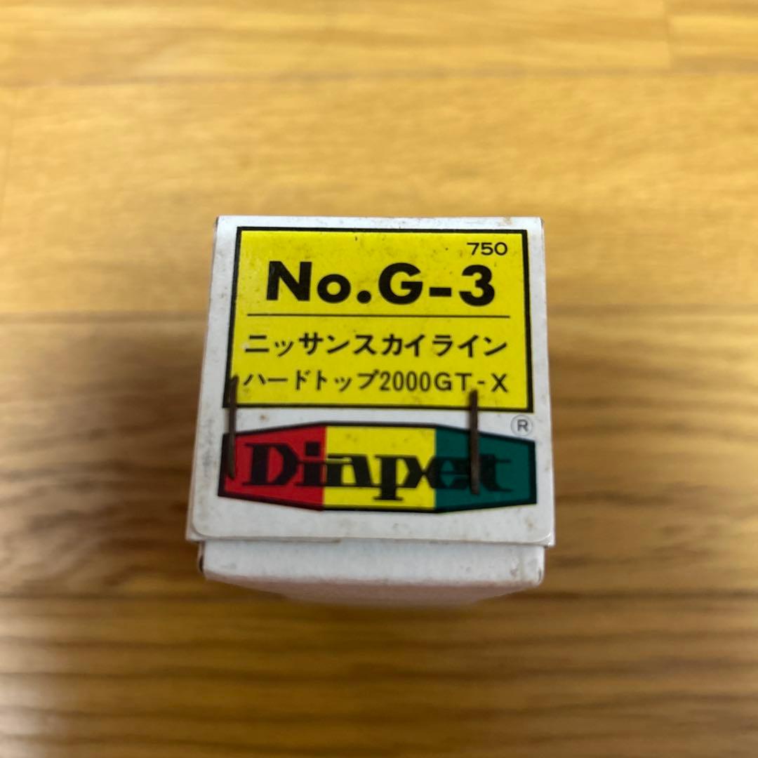 ダイヤペット 日産スカイラインハードトップ2000GT-X