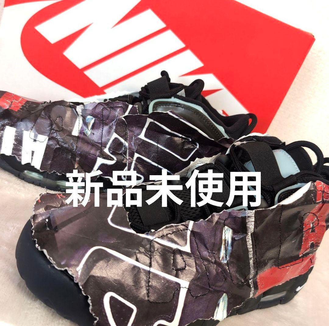 ek40 ナイキ エアモアアップテンポ '96 モアテン 黒 27cm