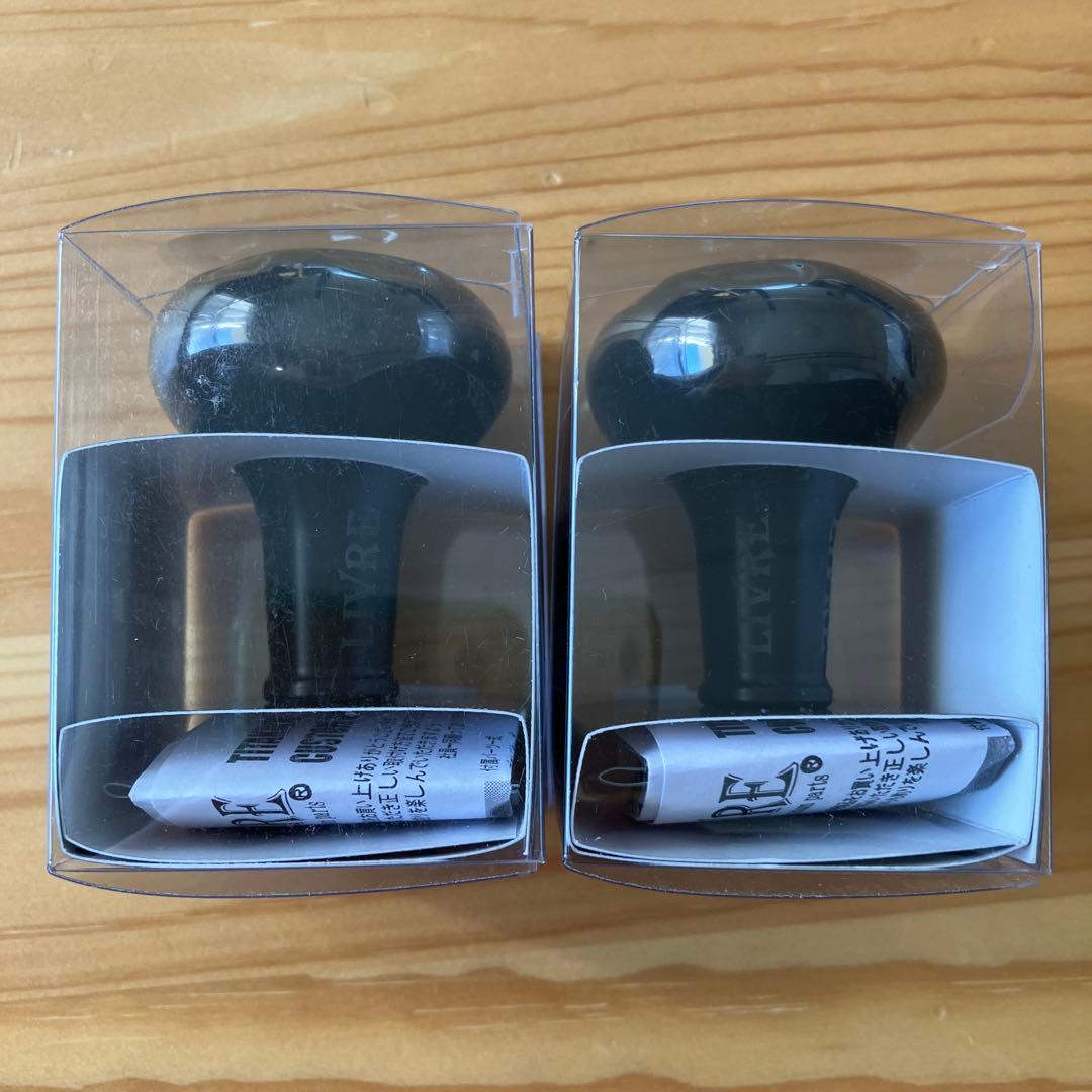 LIVRE カスタムノブ EP41B ALL BLACK ノブ単体2個セット