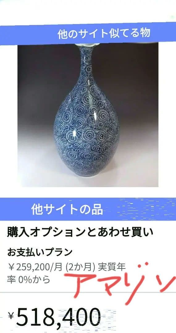 ♥値下中 高級鍋島・伊万里焼 川副虎仙作の蛸唐草模様が青磁に手描された高級花瓶