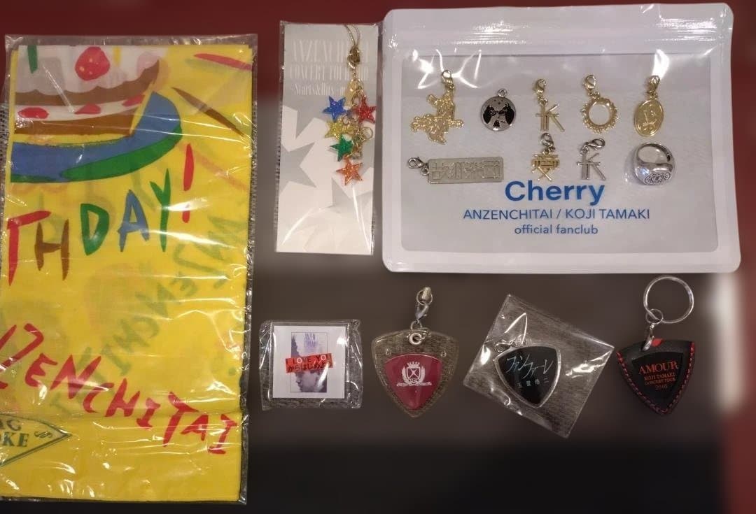 安全地帯＆玉置浩二 キーホルダー、ピック他セット