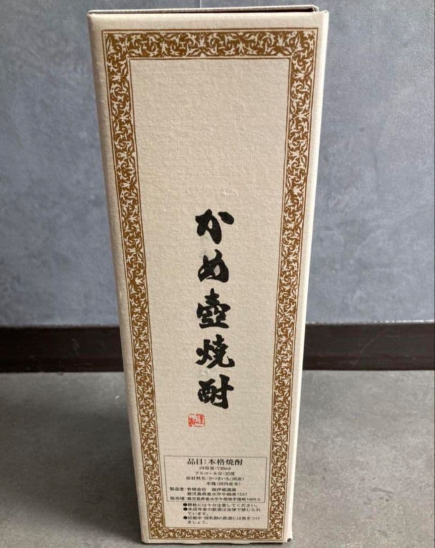 森伊蔵 720ml 焼酎 お酒 JAL限定 新品未開封 レア 芋