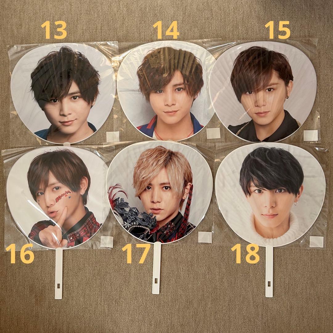 山田涼介　歴代うちわ　20枚セット＋集合うちわ2枚付き　計22枚