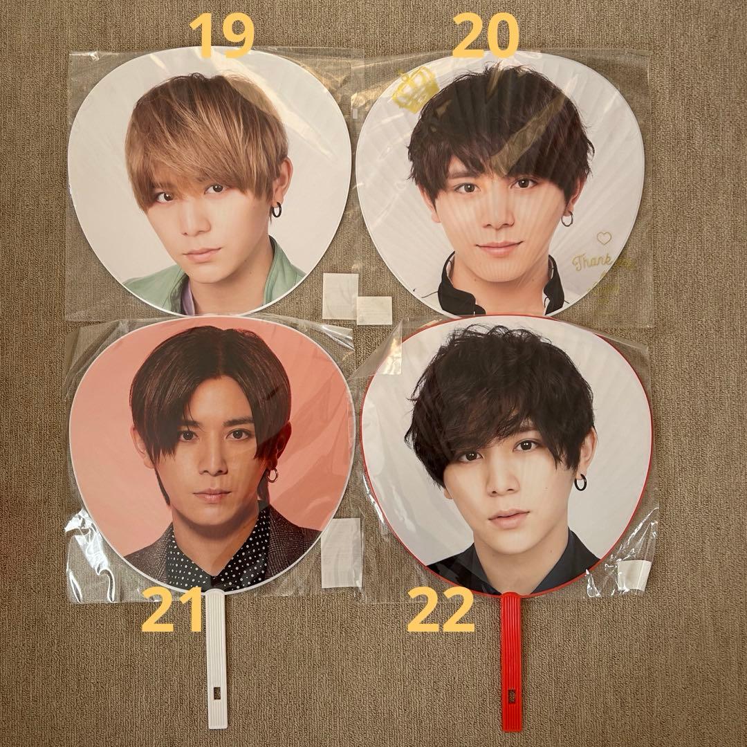山田涼介　歴代うちわ　20枚セット＋集合うちわ2枚付き　計22枚