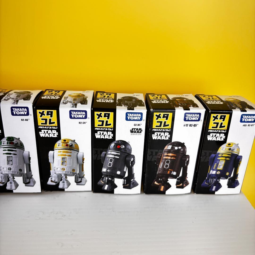 スターウォーズ メタコレ55個 人物他33体・乗り物20台・プレート2個 トミカ