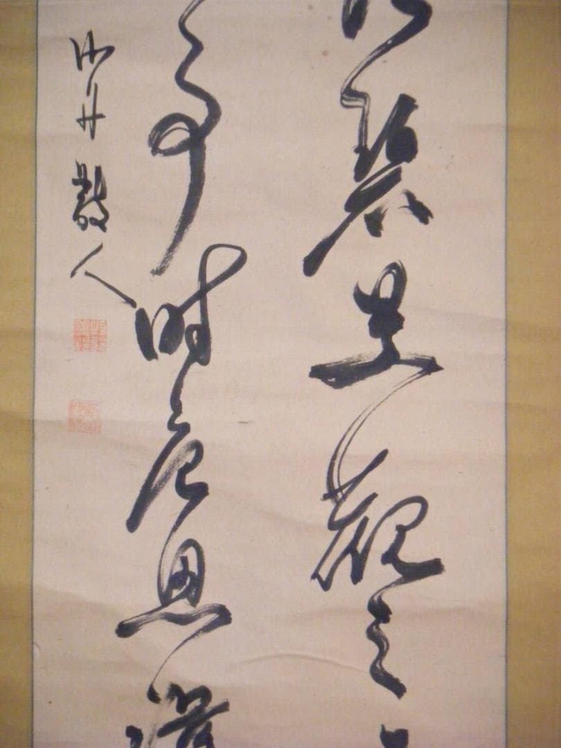 【真作】掛軸　勝海舟　二行書　幕末三舟の一人　O178